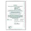  ISO calibration certificate CAL-SEC